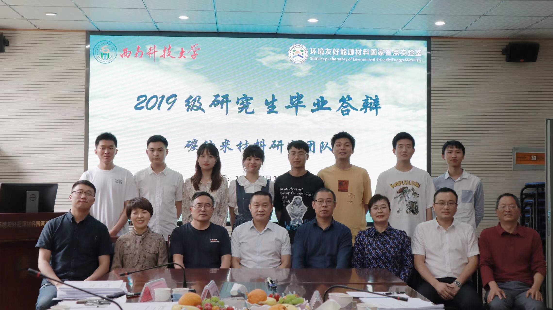 2022届毕业答辩.jpg